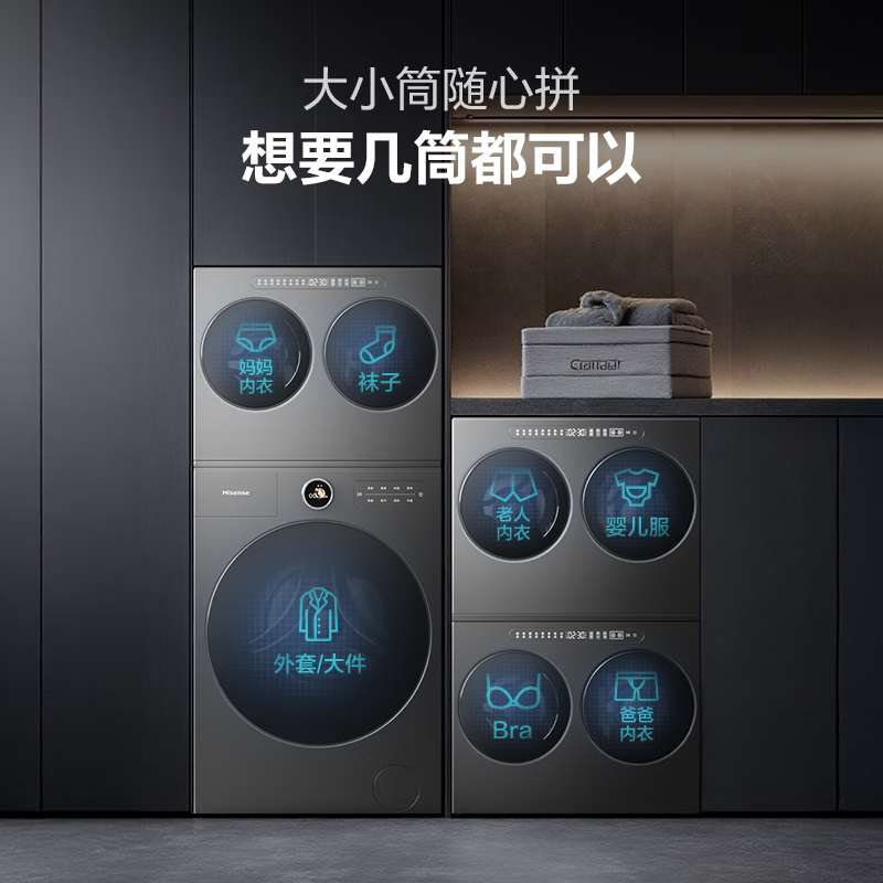 海信WF100E6Q+WV20G-H洗衣机图片
