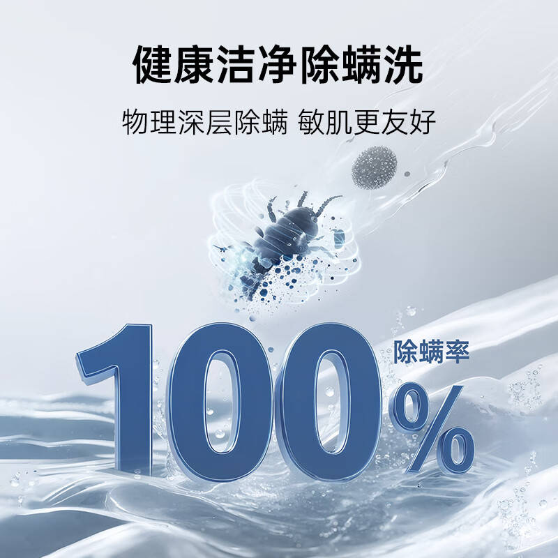 松下XQB120-8KN1洗衣机图片