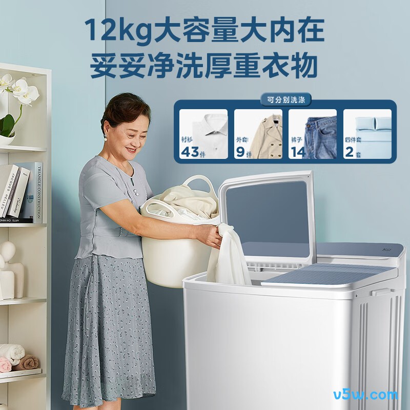 美的MP12S166洗衣机图片