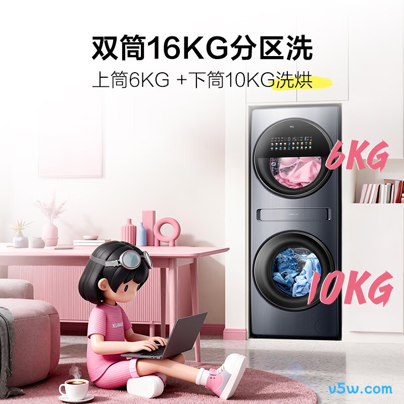 TCL-G160Q10-HDY洗衣机图片