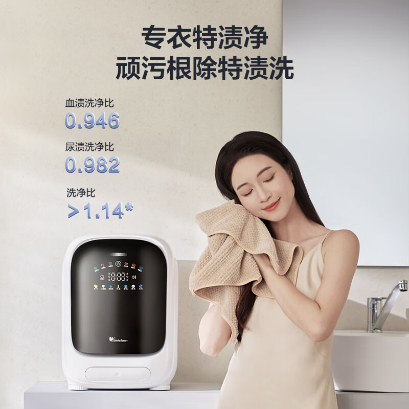 小天鹅TND10VDIW0E洗衣机图片