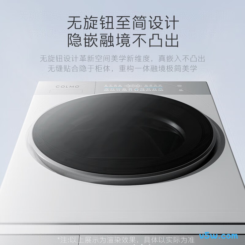 COLMO-CG10W-C2+CHZ10W-C2洗衣机图片