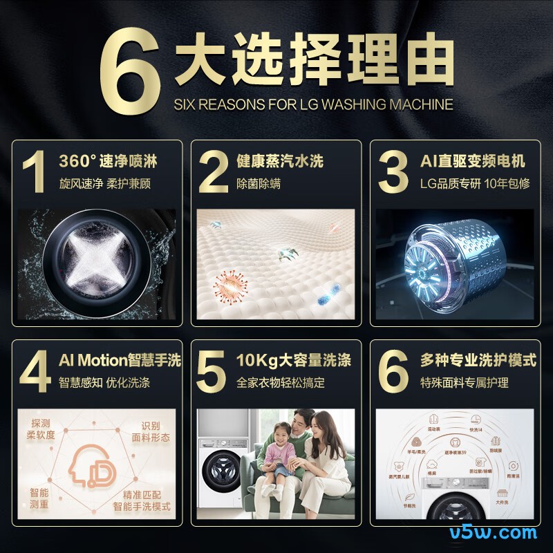 LG-FCW10Y4WA洗衣机图片