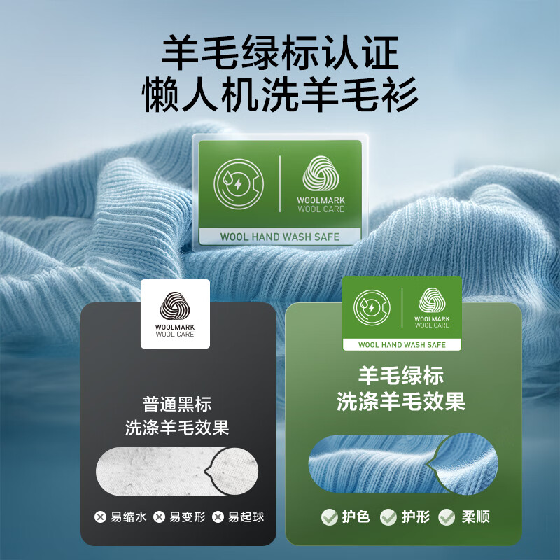 小天鹅TG10VE40