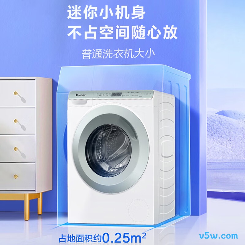 统帅TQGM35-B80Q2洗衣机图片