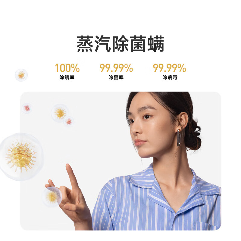 小米XHQG103MJ107洗衣机图片