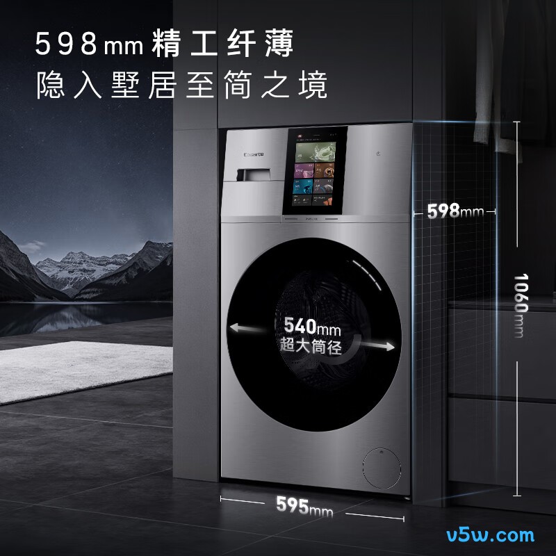 卡萨帝CE AB13SWVTHXU1洗衣机图片