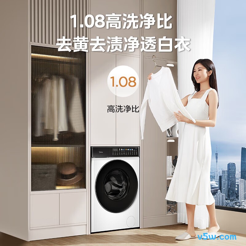 美的MD100V930DE洗衣机图片