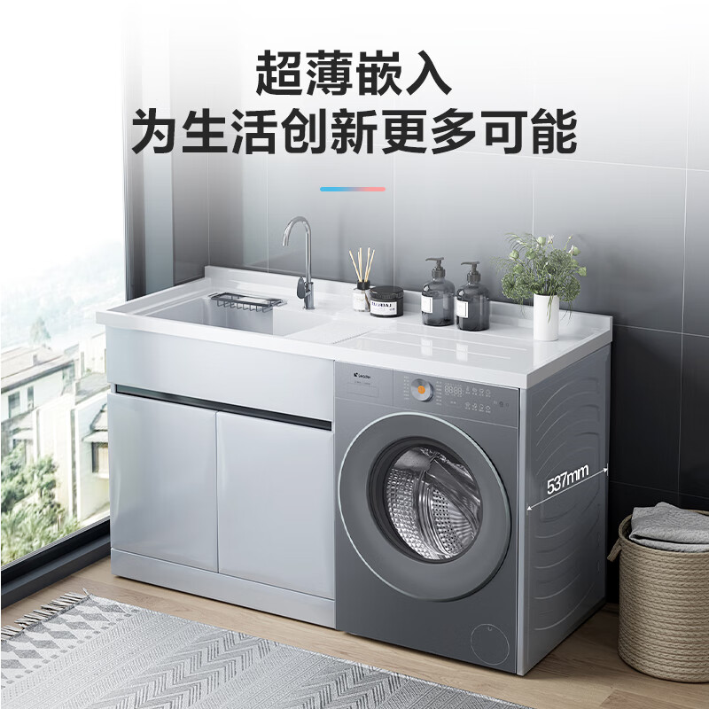 统帅XQGL100-LD659SU1洗衣机图片