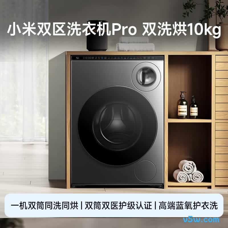 小米XHQG103MJ108洗衣机图片