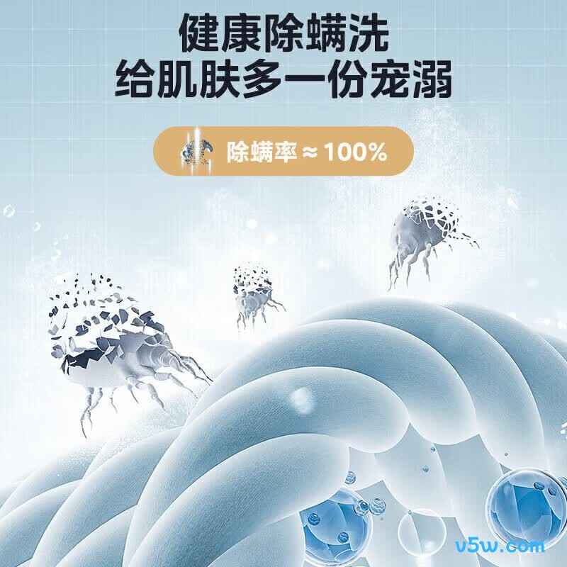 美的MB120V501B洗衣机图片
