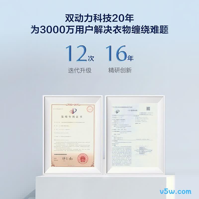 海尔ES100B56Plus6洗衣机图片