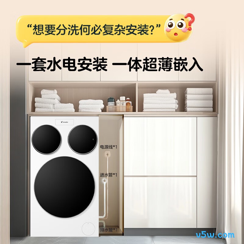 统帅MHBLDE697WU1洗衣机图片