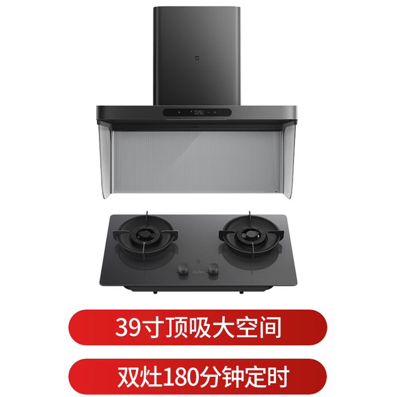 小米MJ10CY油烟机图片