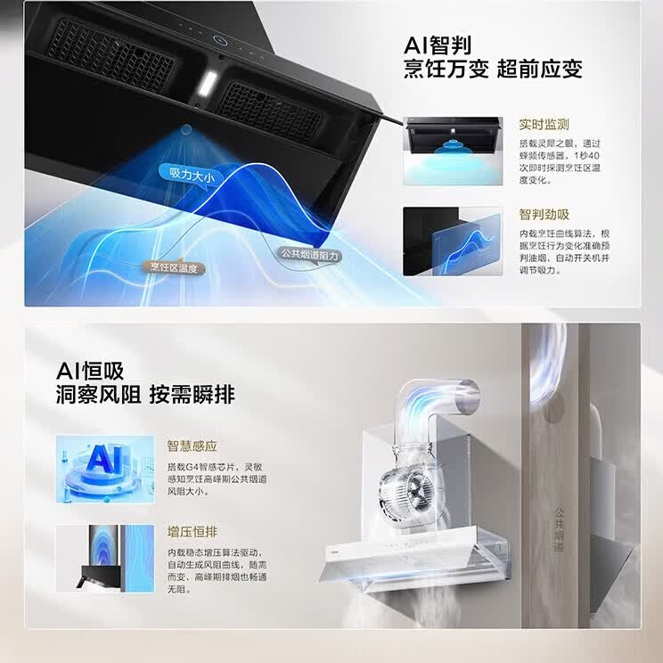 老板K1P+9B312油烟机图片