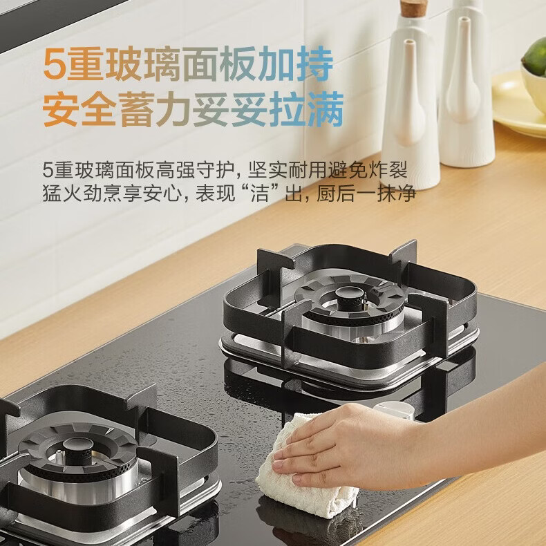 华凌H3S+HQ8液油烟机图片