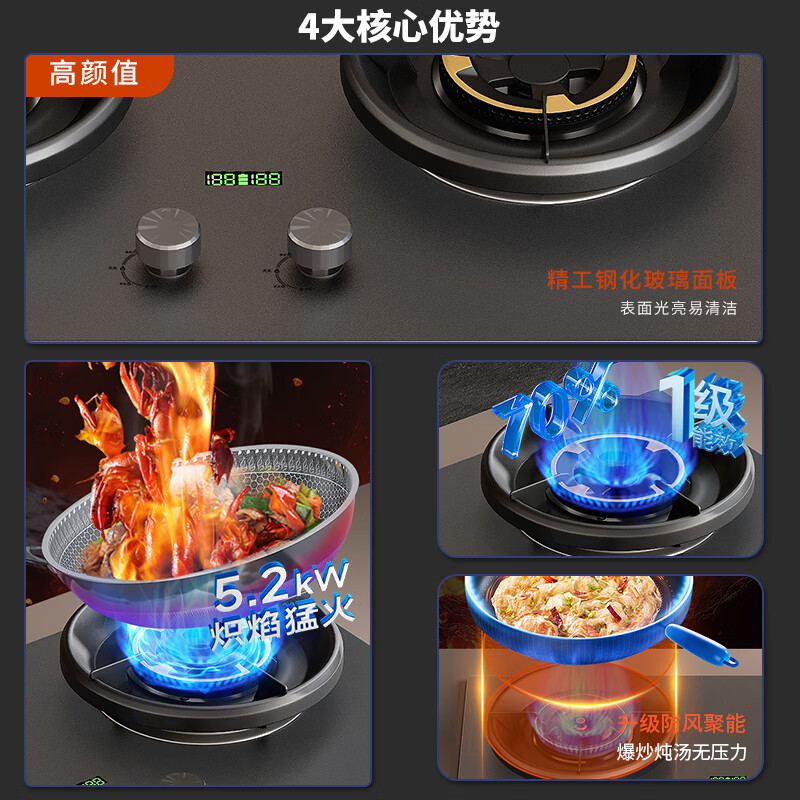 欧派OZ01+ST25-T油烟机图片