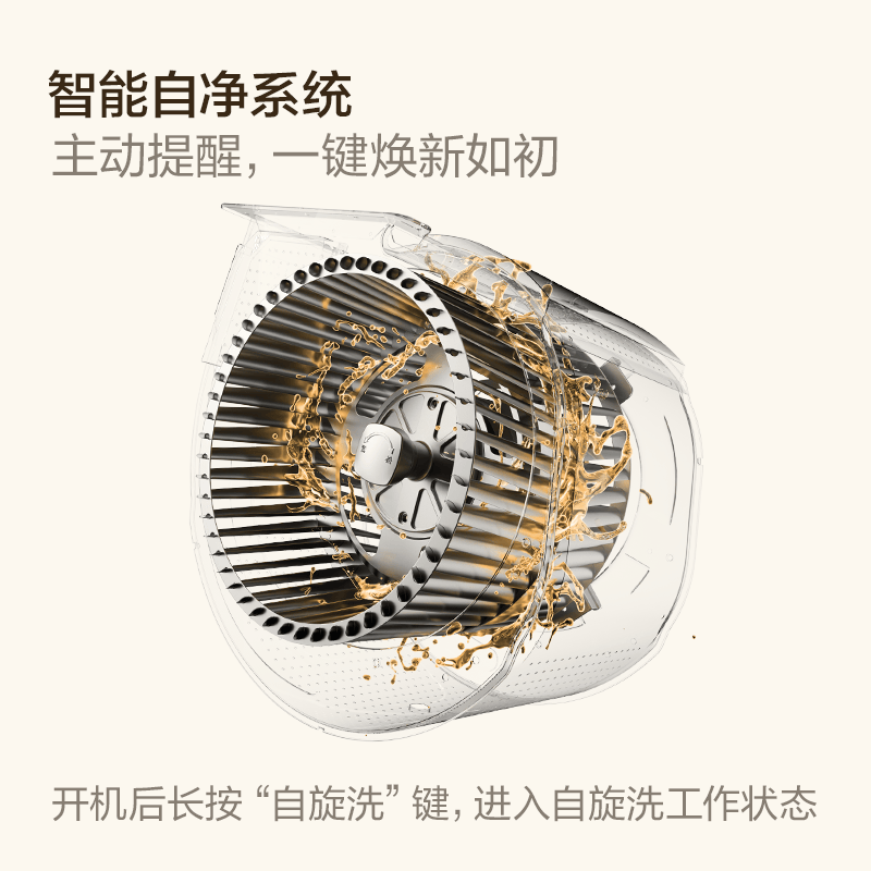 名气F20油烟机图片