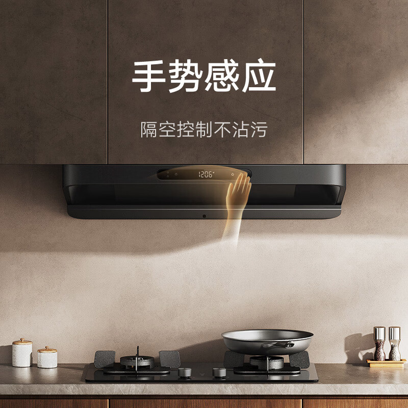 小米CXW-120-MJ09A油烟机图片
