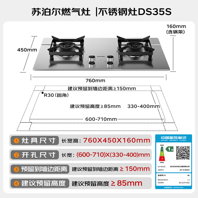 苏泊尔DL11+DS35S油烟机图片