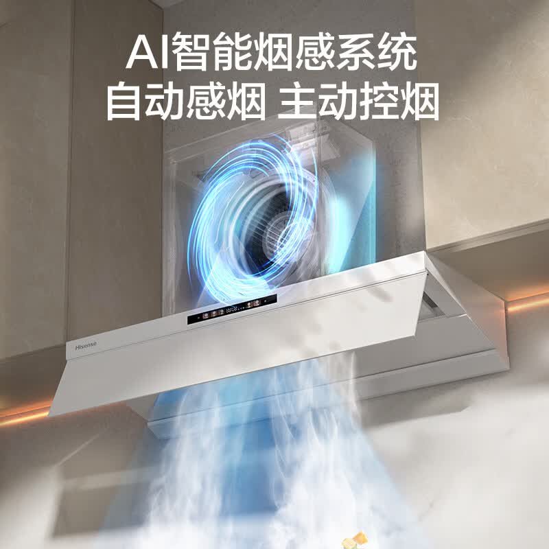 海信CXW-180-E5W油烟机图片