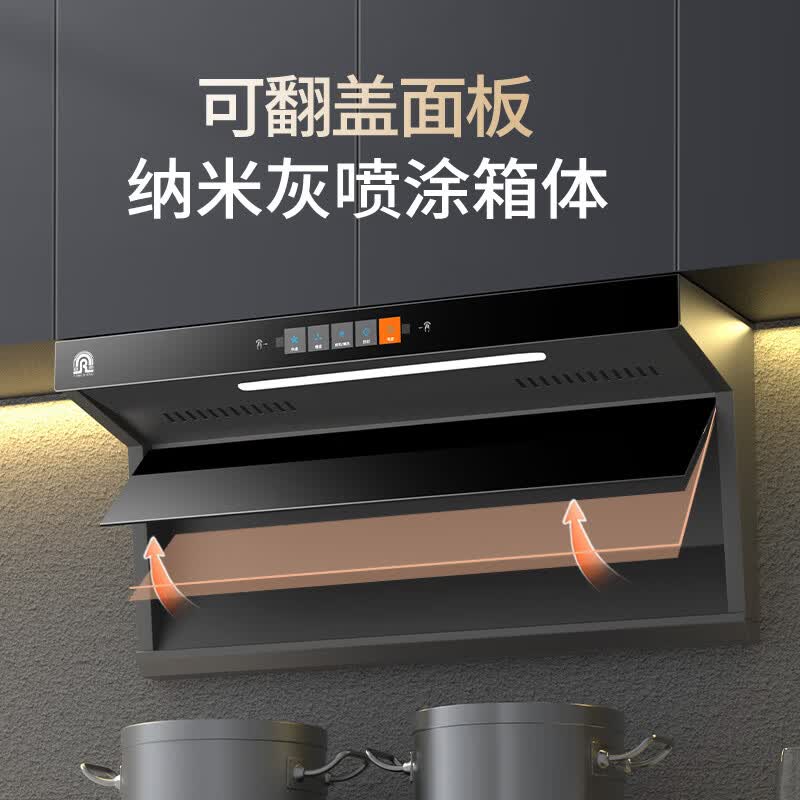 容声CXW-368-Q32R1+JZT-RLB10T油烟机图片