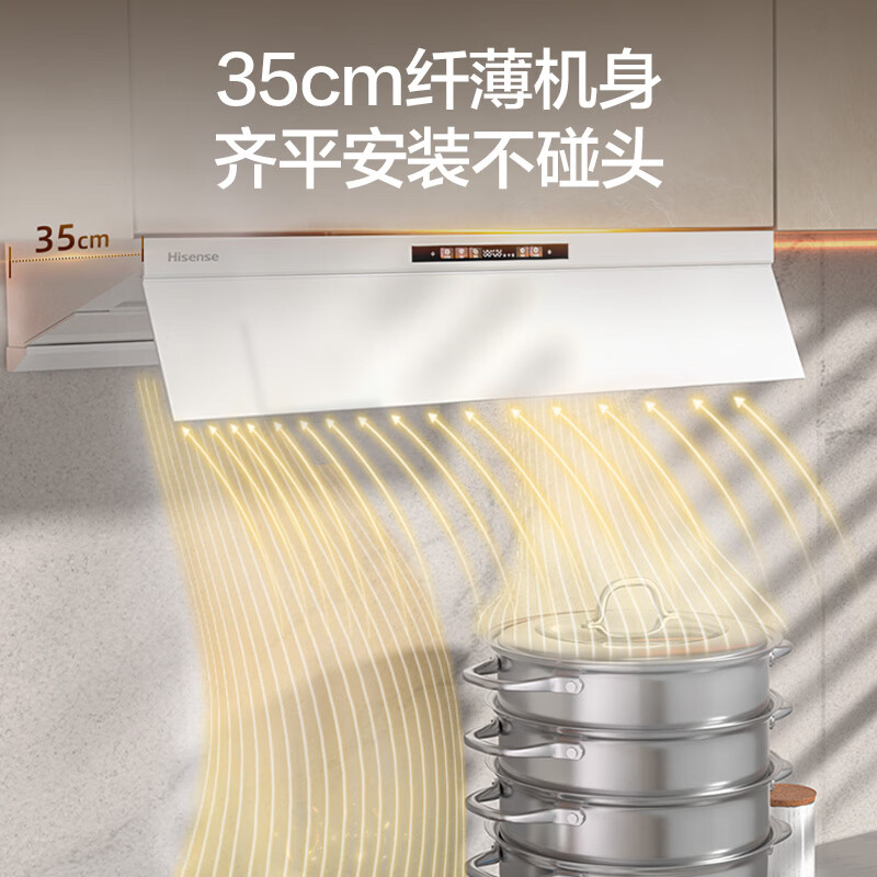 海信CXW-180-E5W油烟机图片