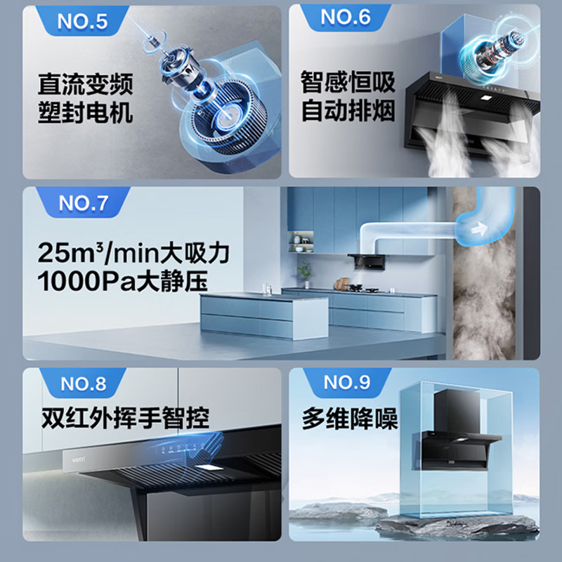 华帝K5油烟机图片
