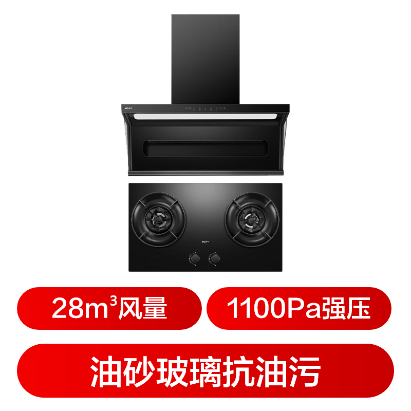 名气A579+667B油烟机图片
