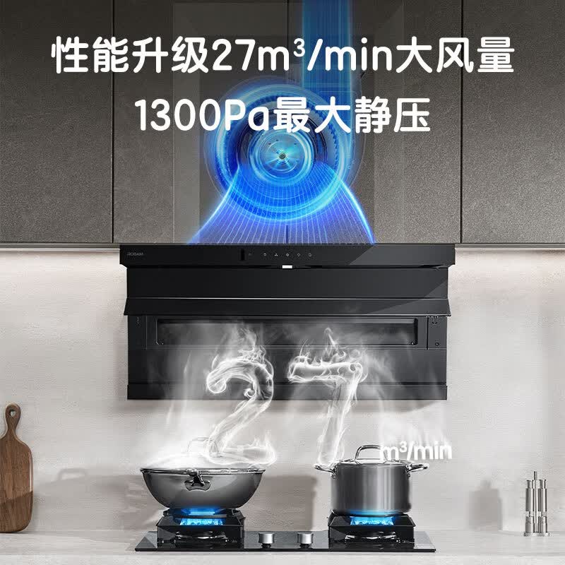 老板D1P油烟机图片