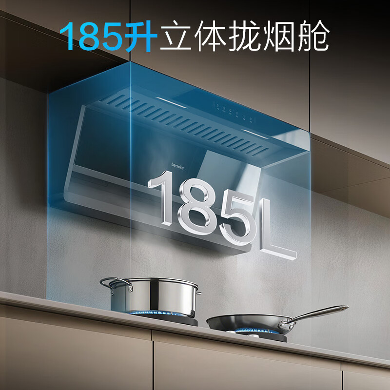 统帅F72+V1-U9油烟机图片