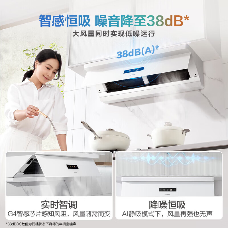 老板67A2-G2+57BA-G2+J10油烟机图片