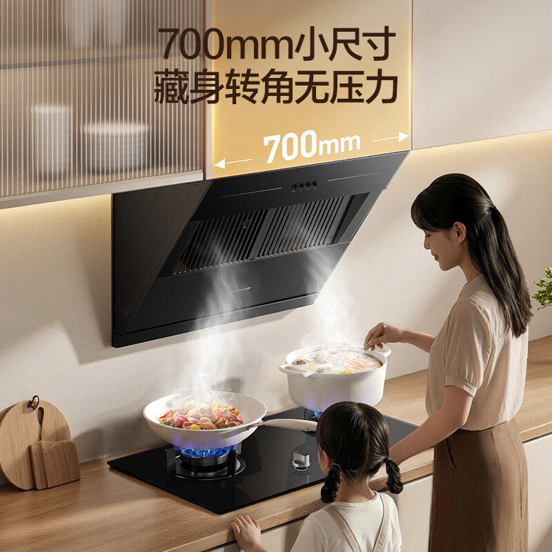万和XJ20+X1油烟机图片