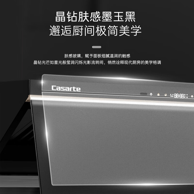 卡萨帝CXW-358-CDY5ProUD(黑)油烟机图片