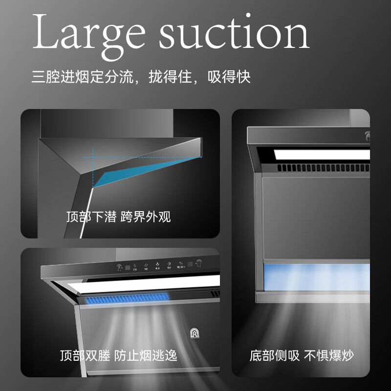 容声CXW-340-RSQ503D油烟机图片