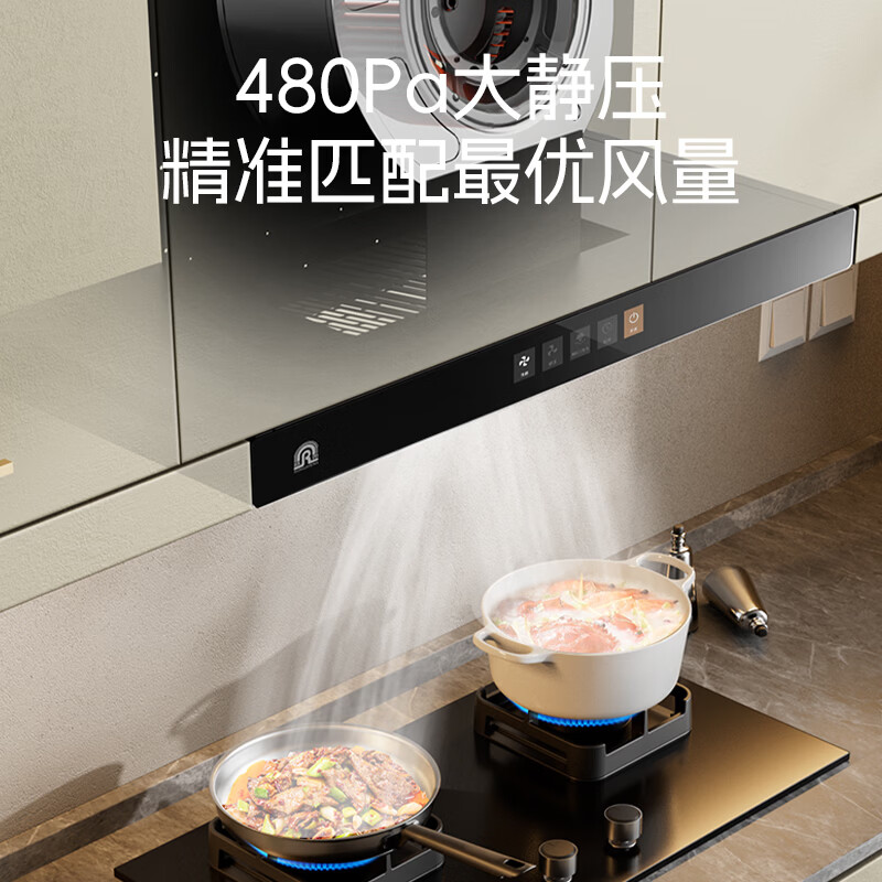 容声CXW-328-RST32-8+JZY-RLB10Y油烟机图片