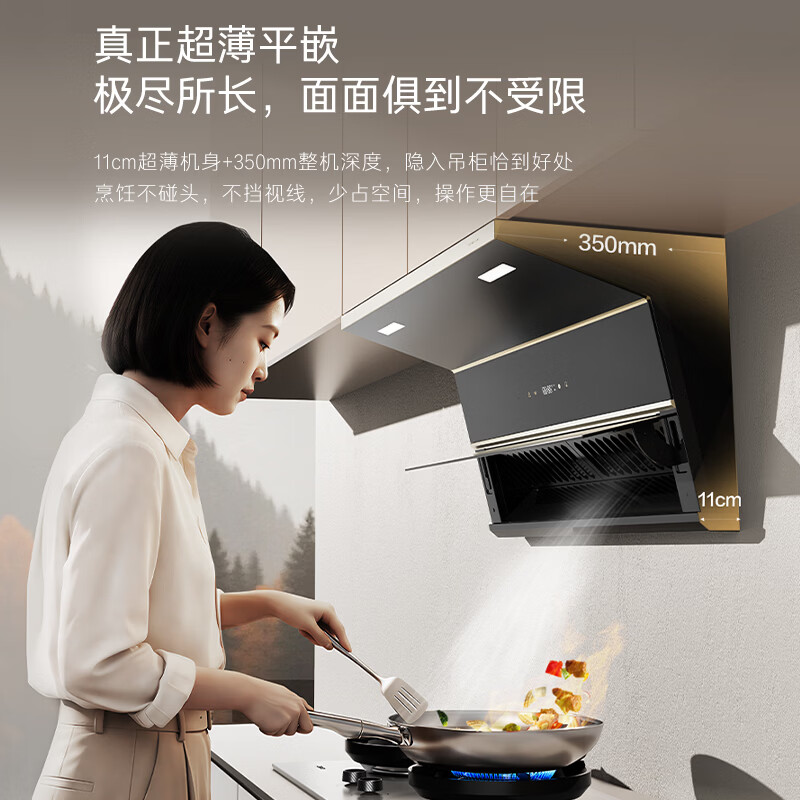 卡萨帝P6油烟机图片