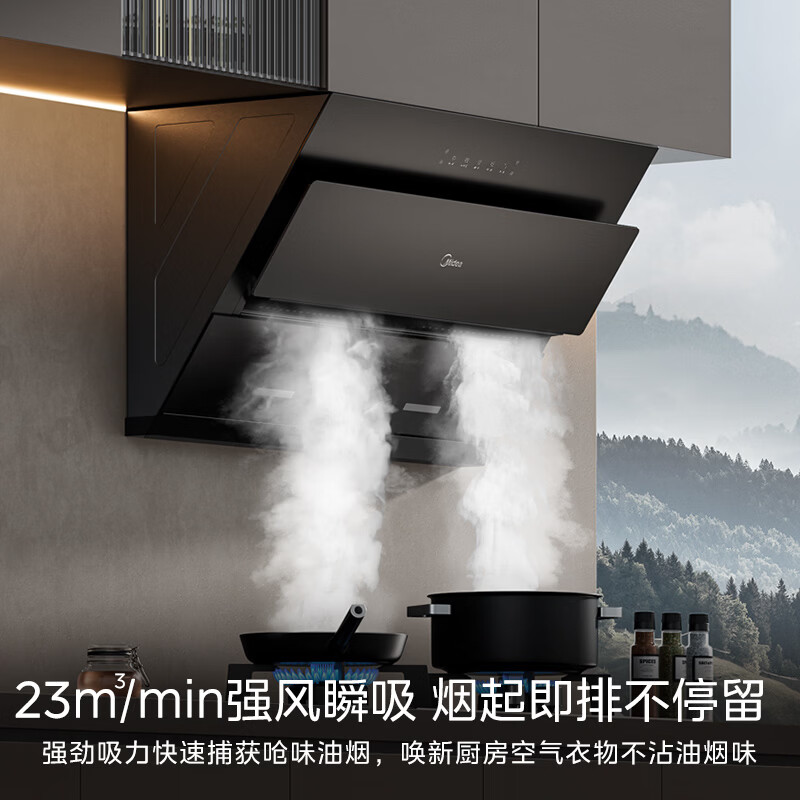 美的CXW-280-J25S PRO油烟机图片