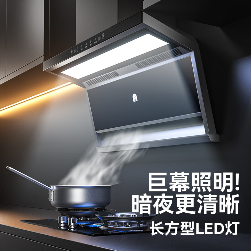 容声CXW-340-RSQ503D油烟机图片