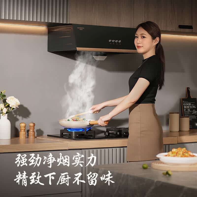 创维Y610油烟机图片