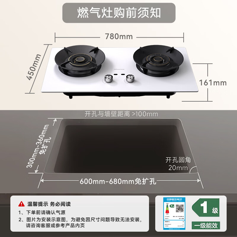 海信E5W+E5W油烟机图片