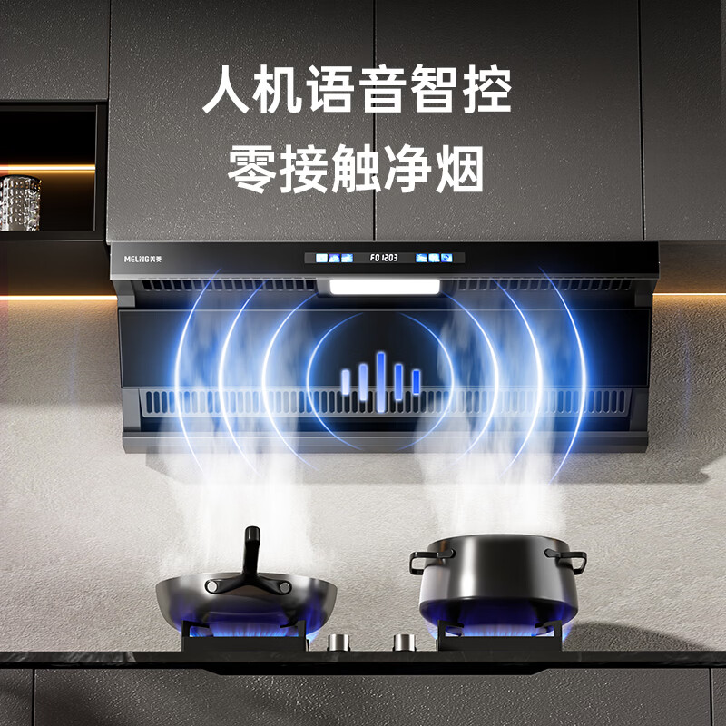 美菱CXW-318-MY-K302KL油烟机图片