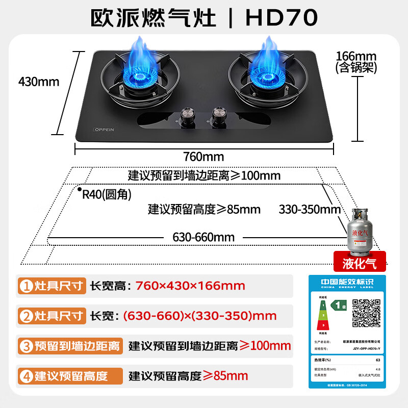 欧派MD703+HD70-Y油烟机图片