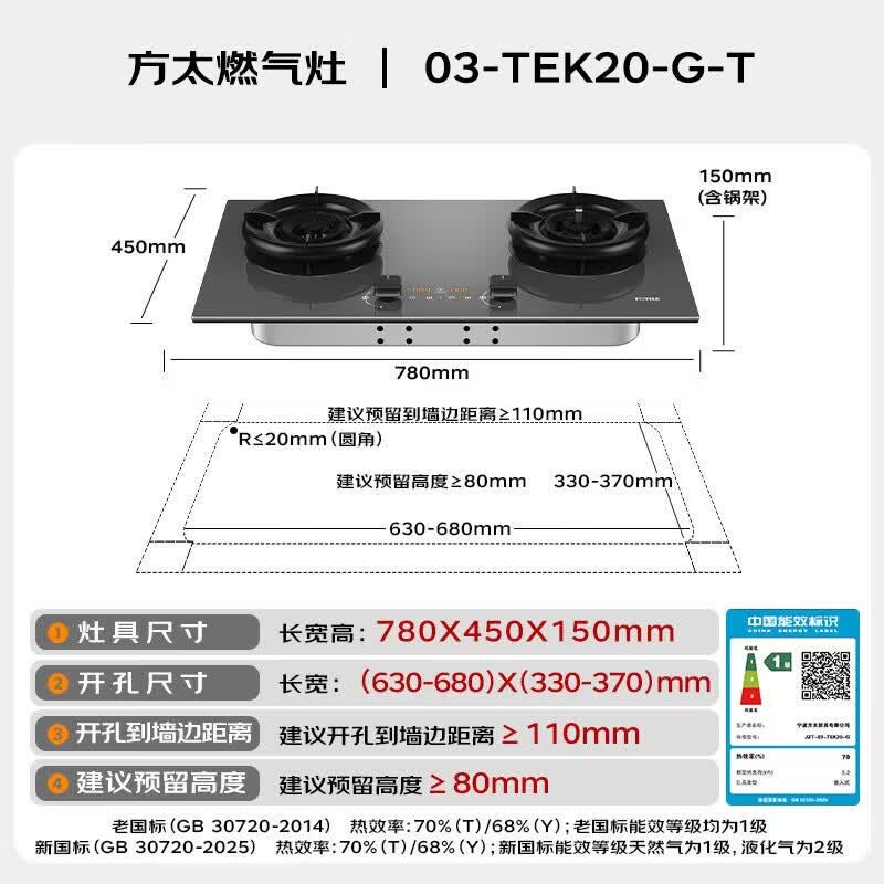 方太F5S+03-TEK20-G油烟机图片