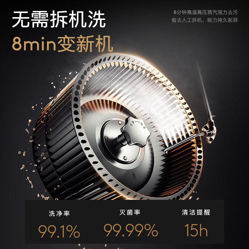 COLMO-CXSP930W-C3油烟机图片