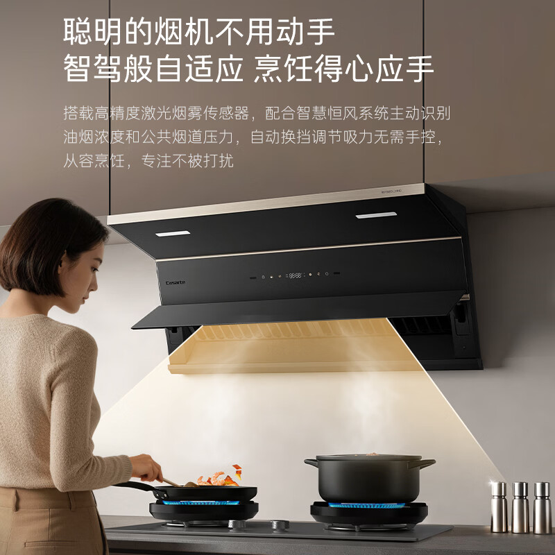 卡萨帝P6油烟机图片
