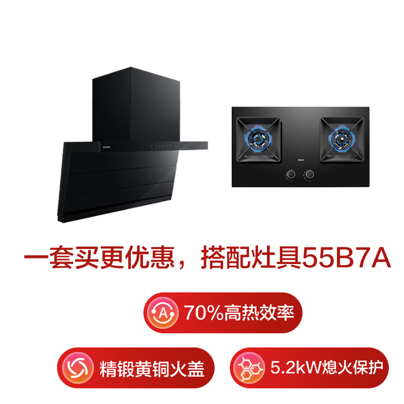 老板D1P+55B7A