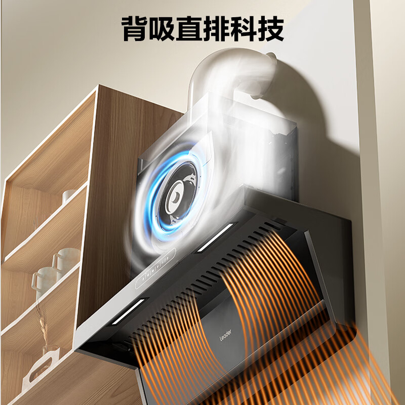 统帅F26+L2C油烟机图片