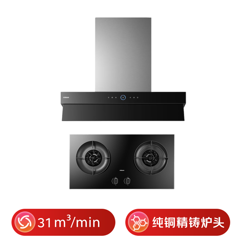 老板K1P+9B312油烟机图片