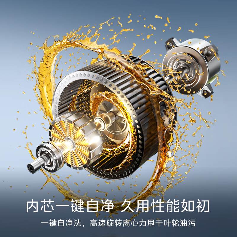 美的CXW-140-J7油烟机图片